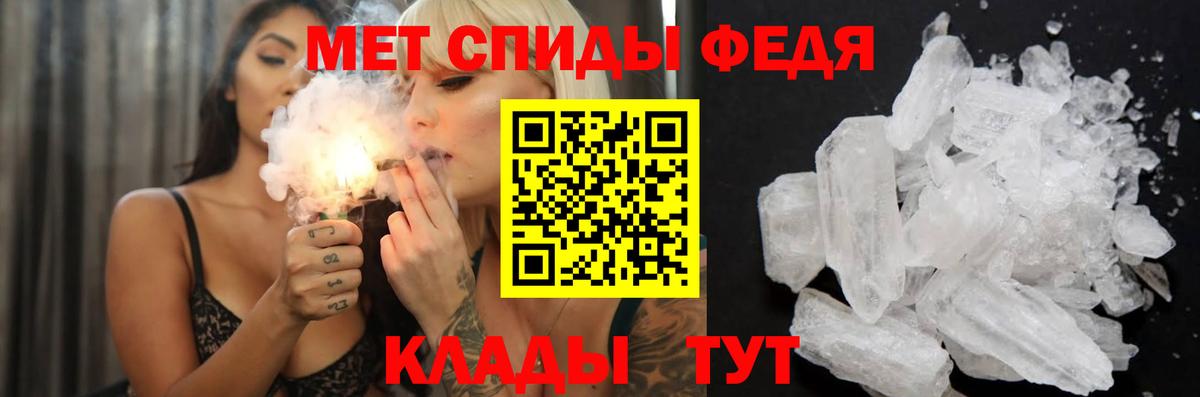Ленинск-Кузнецкий  АМФЕТАМИН  Вход с VPN  АМФ Розовый 