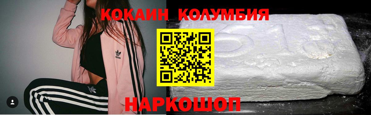 Cocaine 97% Ленинск-Кузнецкий