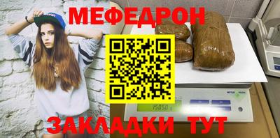 мяу мяу мука Ирбит