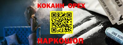 а пвп мука Ипатово