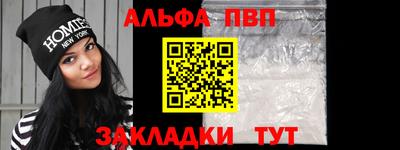 мяу мяу мука Ирбит