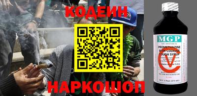 мяу мяу мука Ирбит