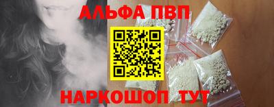 а пвп мука Ипатово