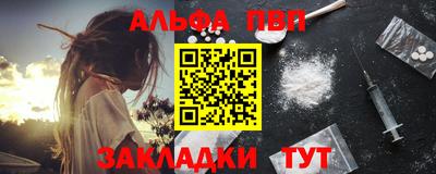 а пвп мука Ипатово