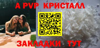 мяу мяу мука Ирбит