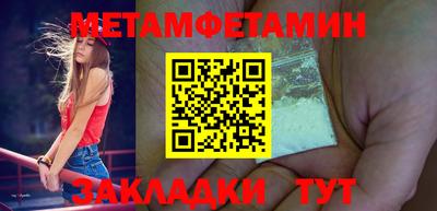 а пвп мука Ипатово