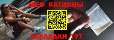 мяу мяу мука Ирбит