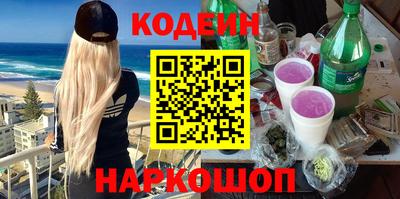 мяу мяу мука Ирбит