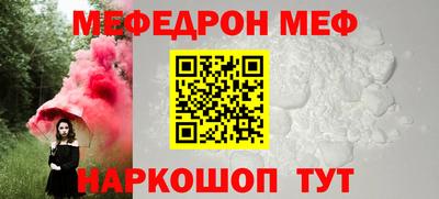 а пвп мука Ипатово