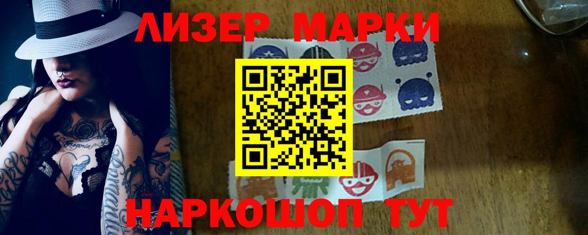Лсд 25 экстази кислота  Вход с VPN  Ленинск-Кузнецкий  Лсд 25 экстази кислота 