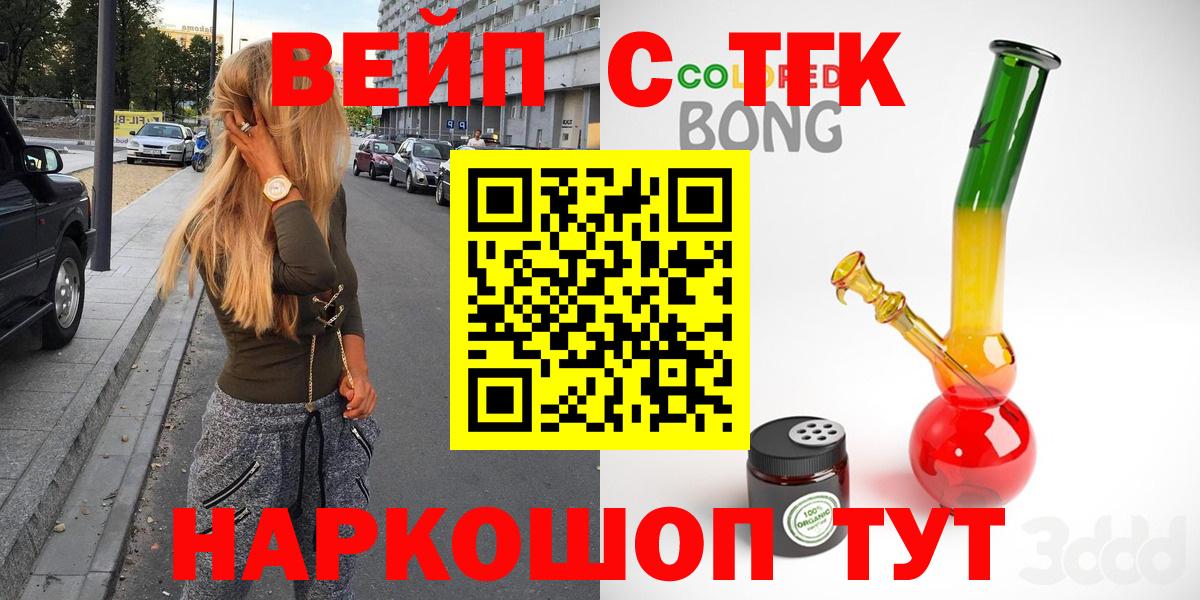 Ленинск-Кузнецкий  Кокаин  Продажа наркотиков  Вход с VPN  Мефедрон кристаллы 