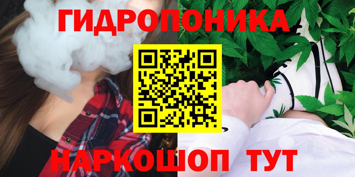 Марихуана LSD WEED  МАРИХУАНА семена  Ленинск-Кузнецкий  Канабис SATIVA & INDICA  Вход с VPN 